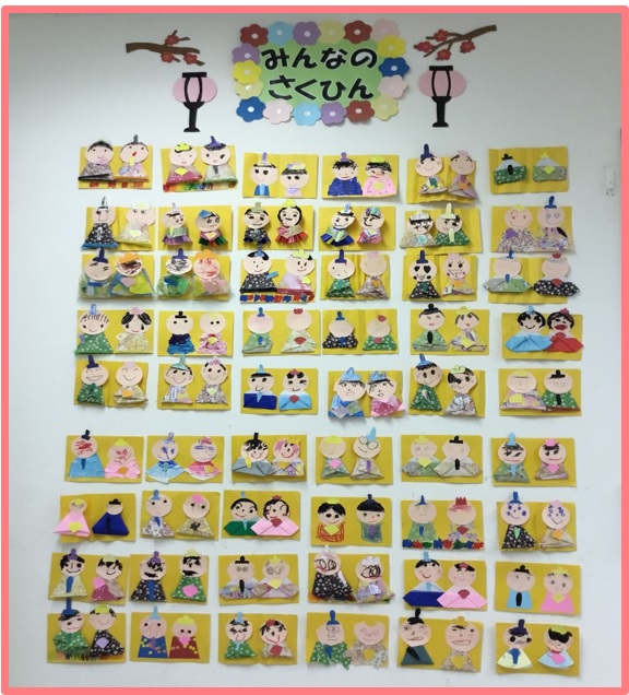 関内 3月の壁面制作のご紹介 ハビーブログ 発達障害のお子さまのための発達支援は幼児教室ハビー